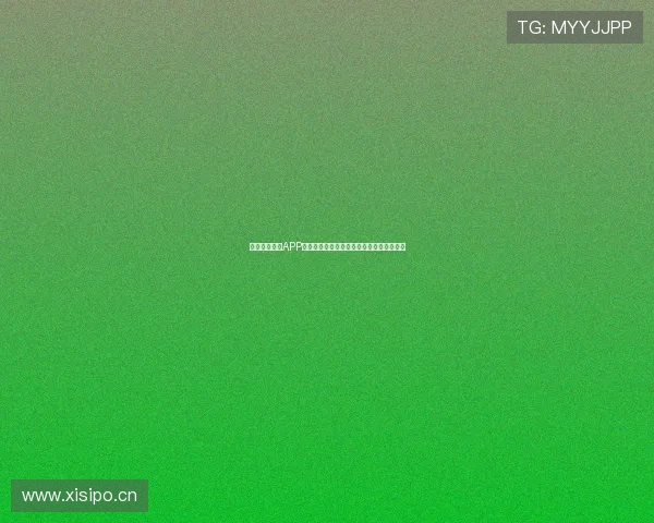 全新体育直播APP上线，精彩赛事实时观看，尽享极致体验！